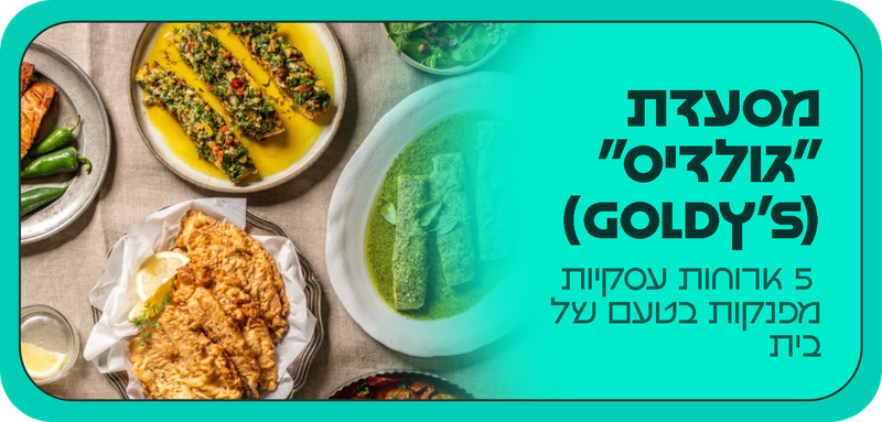 באנר 4